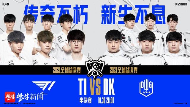 面临老牌选 面临老牌选