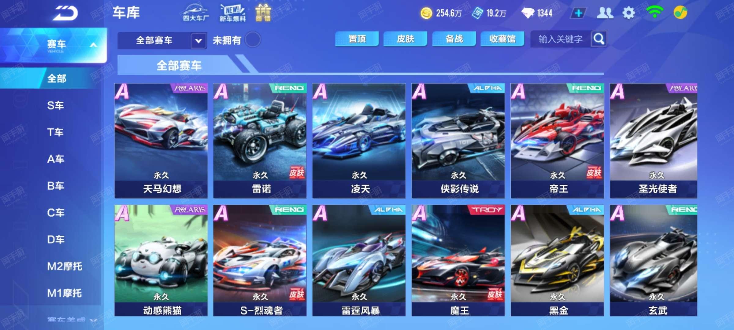 也对选手的 也对选手的